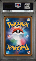 [PSA10] Moltres & Zapdos & Articuno GX 035/054
