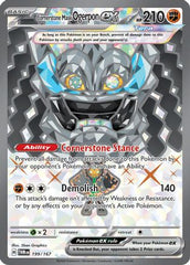Cornerstone Mask Ogerpon ex 199/167 [SV06 Twilight Masquerade]  - Holofoil