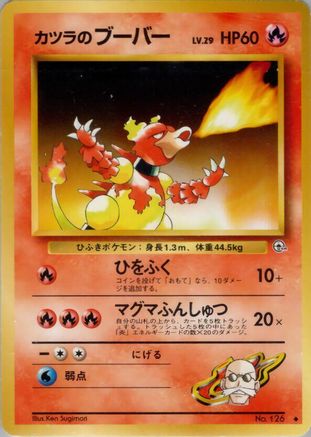 Blaine's Magmar  [JP Challenge from the Darkness]