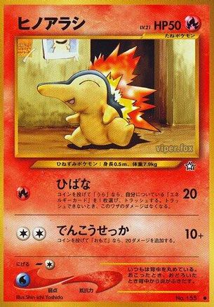 Cyndaquil  [JP Gold Silver to a New World]