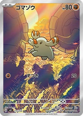 Phanpy - 115/106 (115/106) [JP SV8 Super Electric Breaker] Holofoil