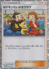 Pokemon Fan Club (CLB) (028/032) [JP Pokemon TCG Classic Blastoise] Holofoil