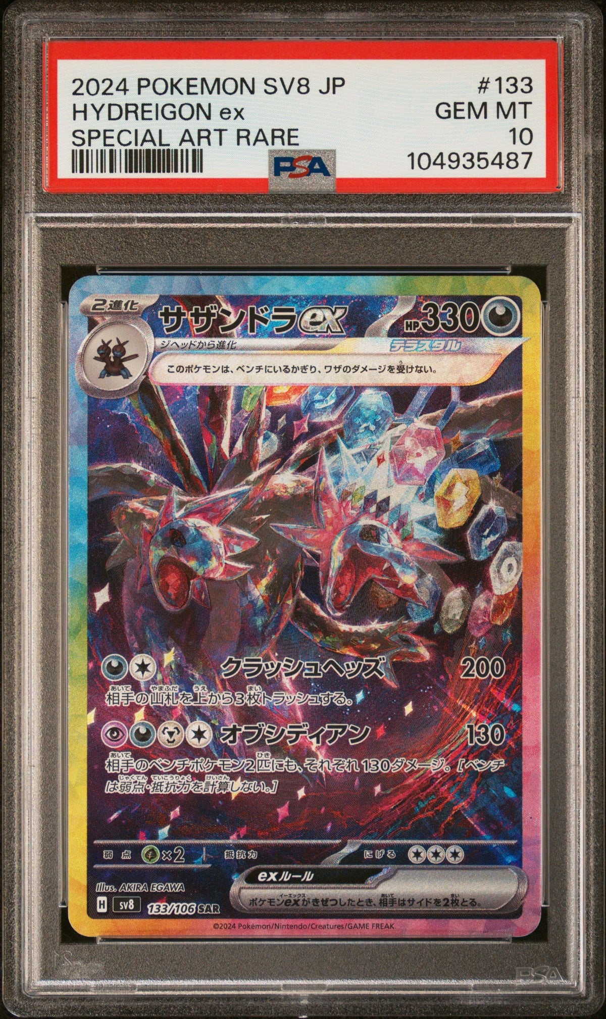 [PSA10] Hydreigon 133/106