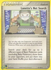 Lanette's Net Search 087 [Sandstorm]