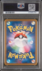 [PSA10] Bulbasaur 001/032