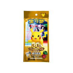 Pokemon 30th Anniversary Celebration Coin Set [S-Chinese]