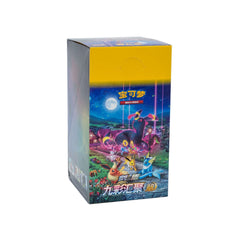 Pokemon Nine Colors Gathering Slim Booster Box CS4aC [S-Chinese]
