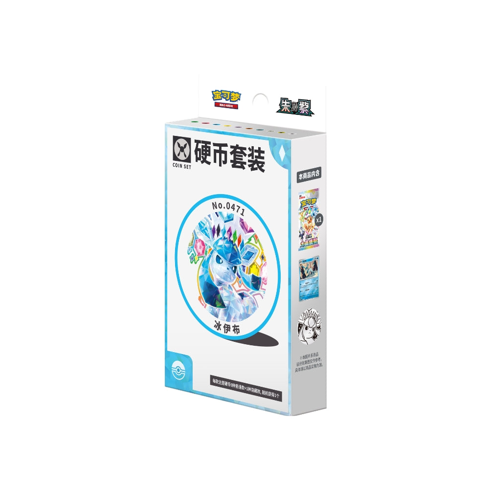 Pokemon Terastal Grand Gathering Coin Set [S-Chinese]