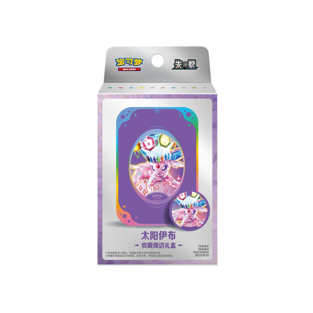 Pokemon Terastal Grand Gathering Collector's Accessory Box [S-Chinese]