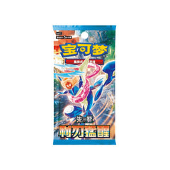 Pokemon Blade Awakened Slim Booster Box CSV7C [S-Chinese]