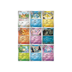 Pokemon Terastal Grand Gathering Coin Set [S-Chinese]