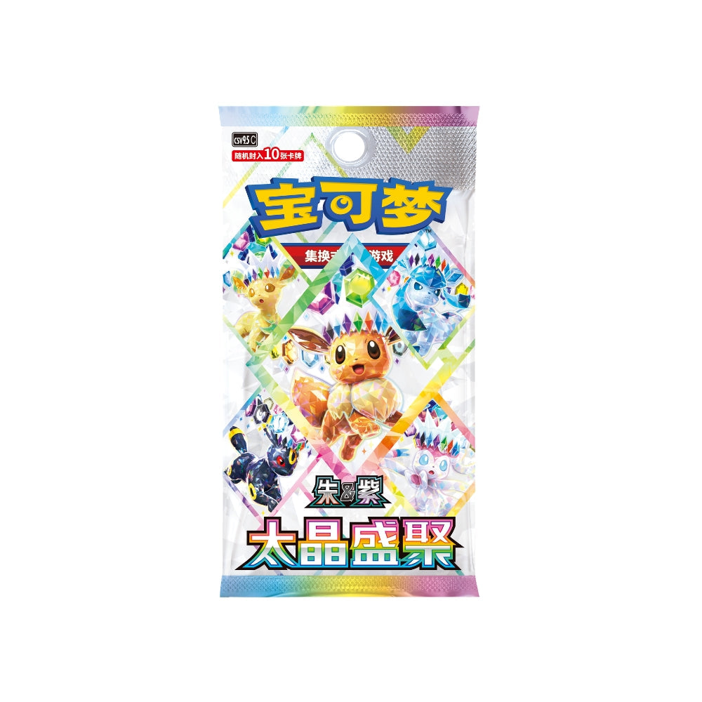 Pokemon Terastal Grand Gathering Booster Box CSV9.5C [S-Chinese]