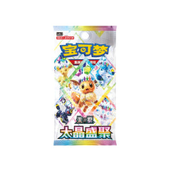 Pokemon Terastal Grand Gathering Booster Box CSV9.5C [S-Chinese]