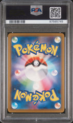 [PSA10] Blastoise 003/032