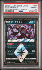 [PSA10] Darkrai 077/173