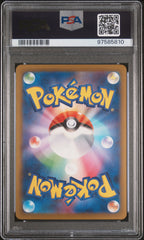 [PSA10] Sandslash 009/032